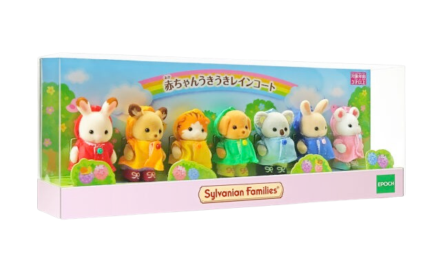 calico critter rainbow